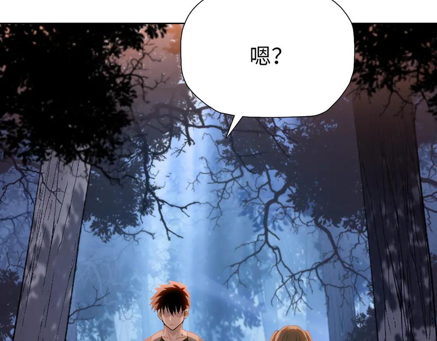 一把杀猪刀，砍翻万界很合理吧？ 第6话 不要再来纠缠我！ 第46页