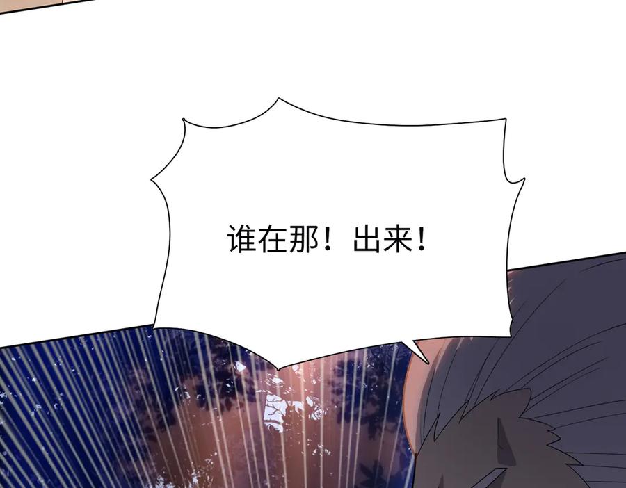 一把杀猪刀，砍翻万界很合理吧？ 第6话 不要再来纠缠我！ 第43页