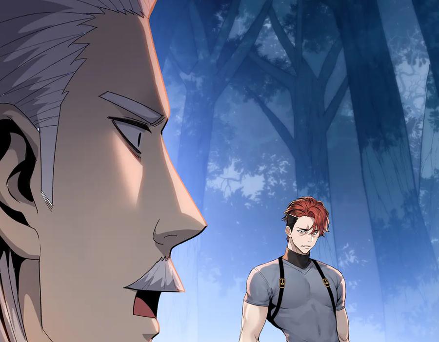 一把杀猪刀，砍翻万界很合理吧？ 第6话 不要再来纠缠我！ 第84页
