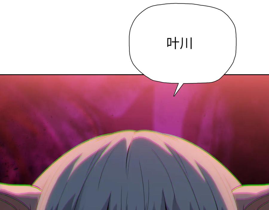 一把杀猪刀，砍翻万界很合理吧？ 第6话 不要再来纠缠我！ 第64页