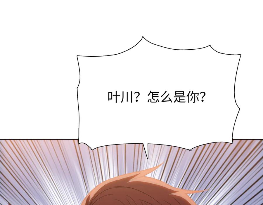 一把杀猪刀，砍翻万界很合理吧？ 第6话 不要再来纠缠我！ 第52页