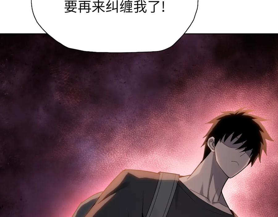 一把杀猪刀，砍翻万界很合理吧？ 第6话 不要再来纠缠我！ 第71页