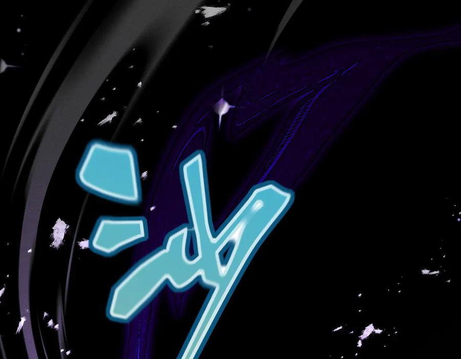 遇强则强，我的修为无上限 - 第71话 暗流涌动 - 第71张图