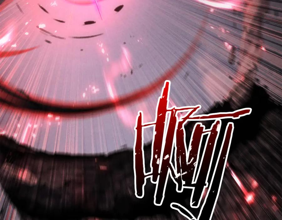 死灵法师：重生的我全技能精通 - 第88话 吃我一发灭神拳！！！ - 第88张图