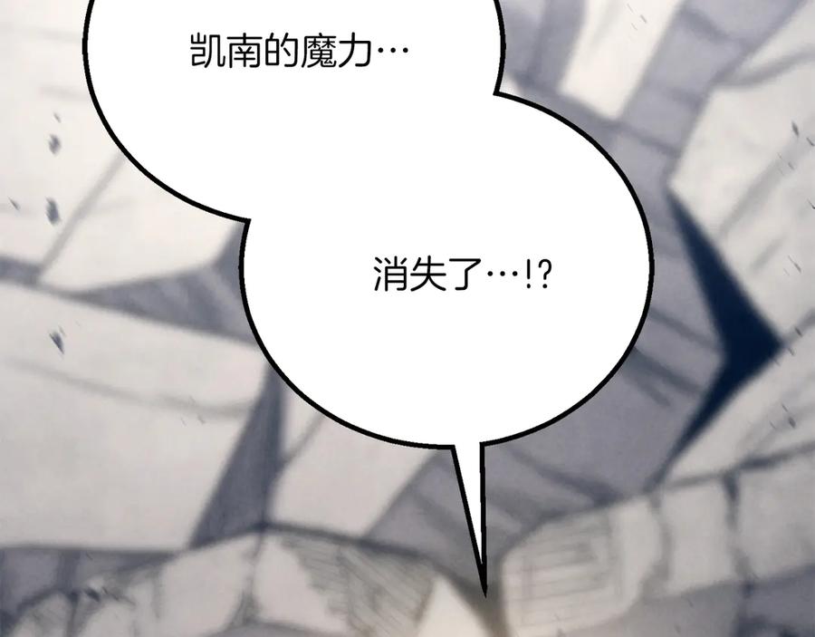 死灵法师：重生的我全技能精通 - 第88话 吃我一发灭神拳！！！ - 第96张图