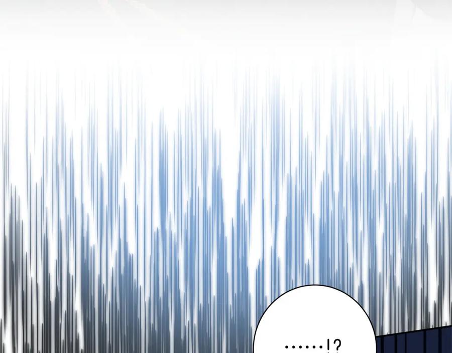 《复仇千金的第二人生》第163话 你死我活 第12页