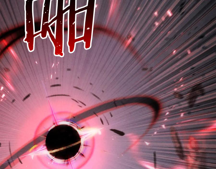 死灵法师：重生的我全技能精通 - 第88话 吃我一发灭神拳！！！ - 第87张图