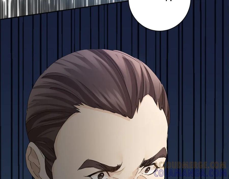 《复仇千金的第二人生》第163话 你死我活 第13页