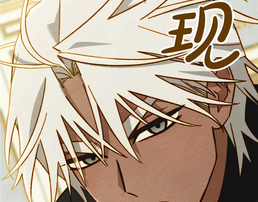 《驯养满级怪物》第9话 诱人的条件 第180页