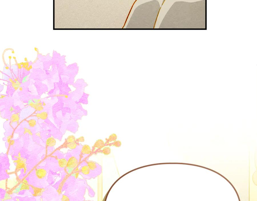 《驯养满级怪物》第9话 诱人的条件 第58页