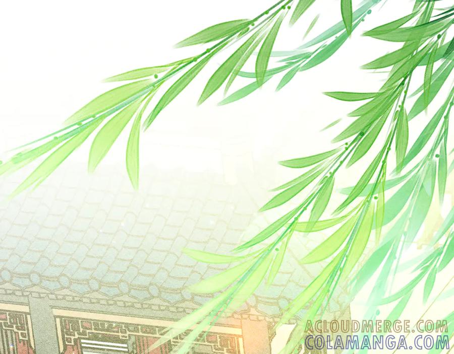 《驯养满级怪物》第9话 诱人的条件 第17页