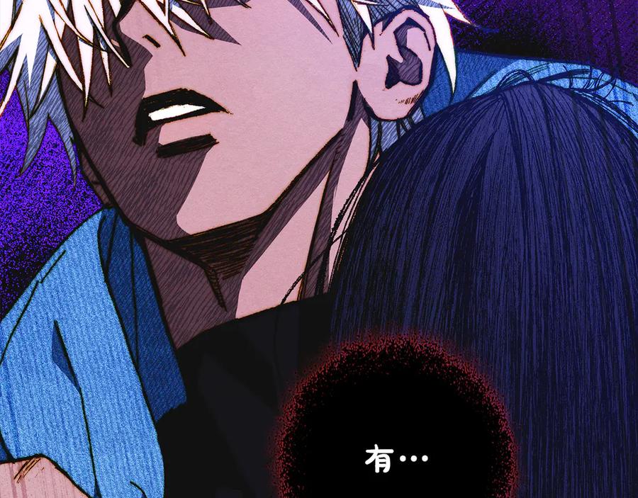 《驯养满级怪物》第9话 诱人的条件 第110页
