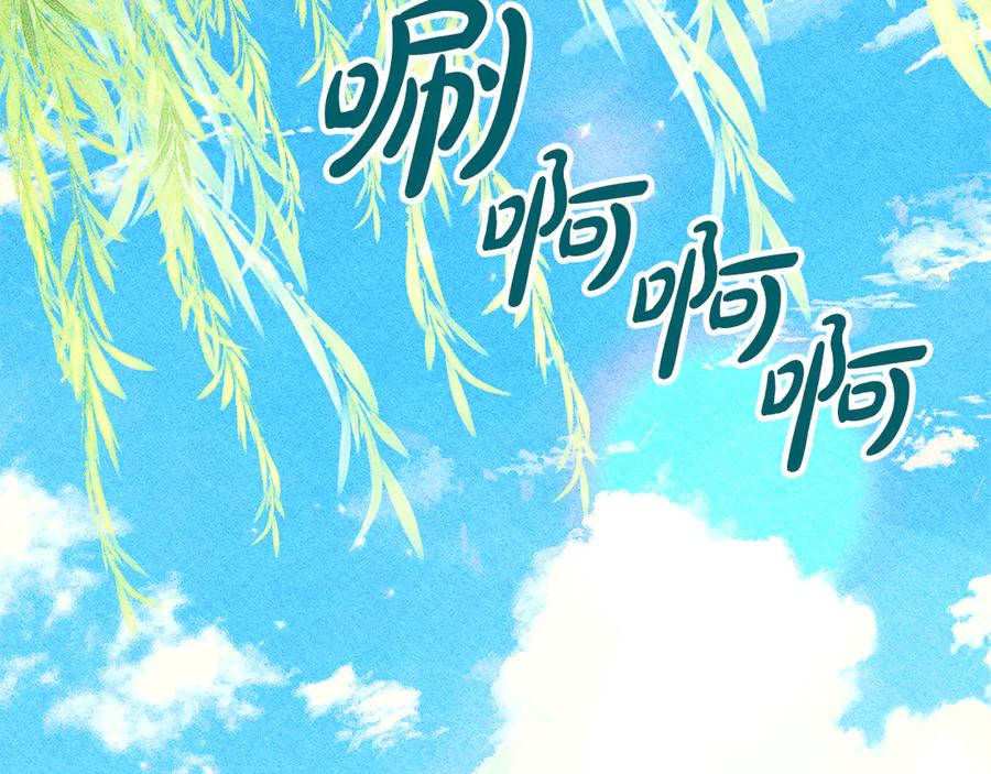 《驯养满级怪物》第9话 诱人的条件 第2页