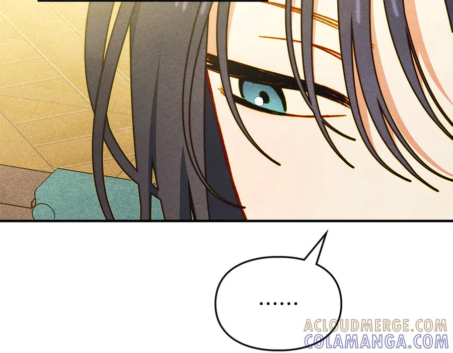 《驯养满级怪物》第9话 诱人的条件 第169页