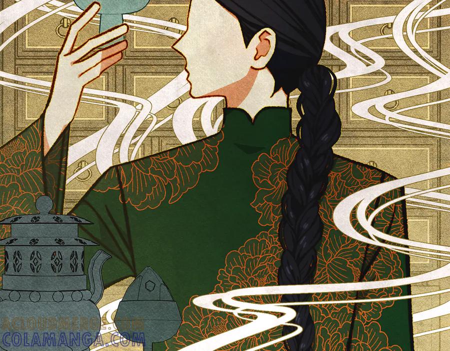 《驯养满级怪物》第9话 诱人的条件 第81页