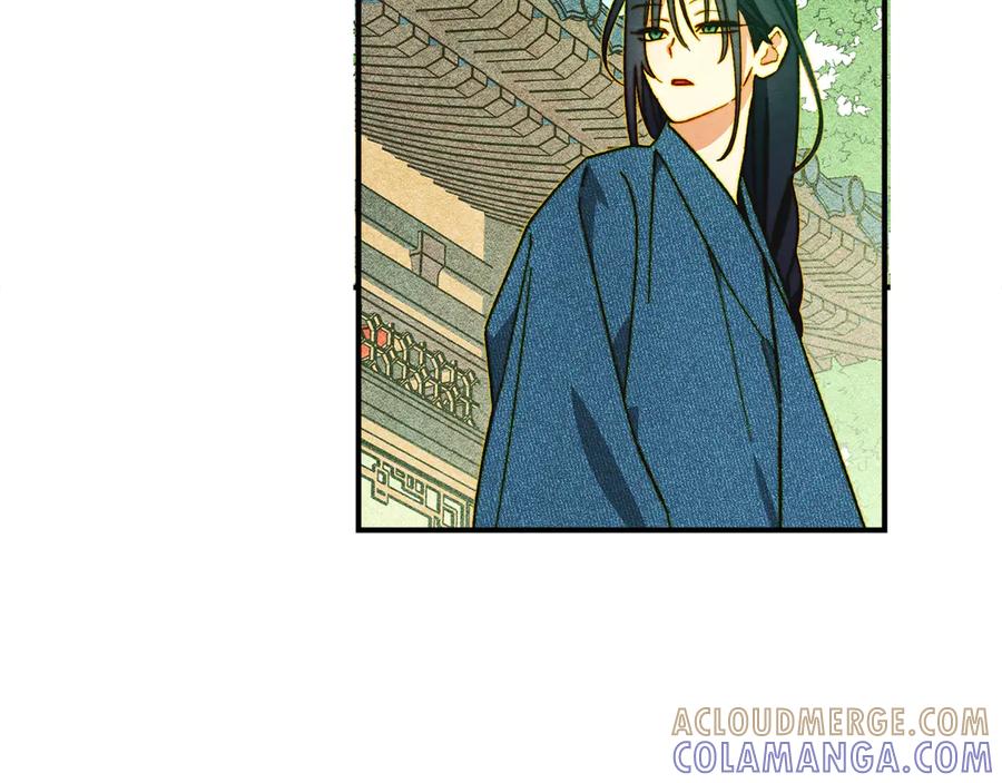 《驯养满级怪物》第9话 诱人的条件 第5页