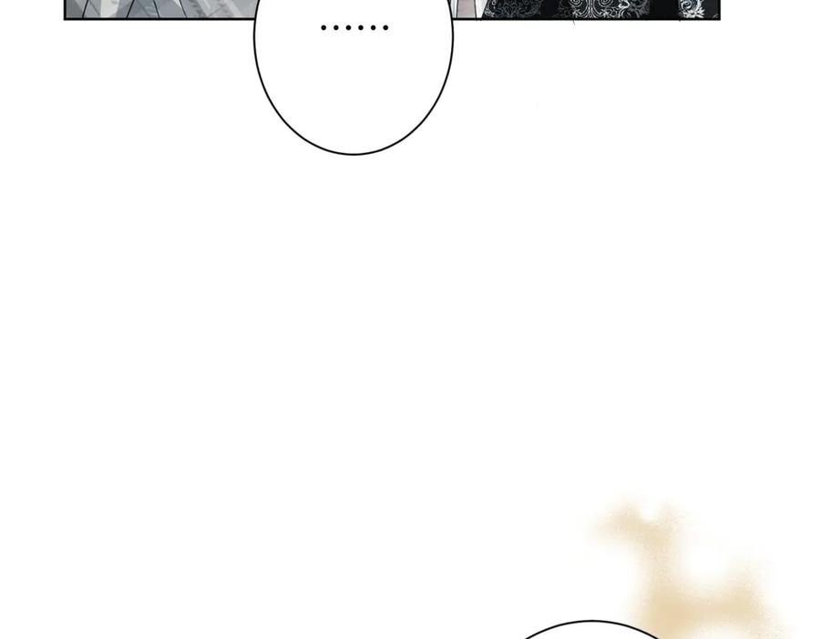 《复仇千金的第二人生》第165话 三方条约 第14页