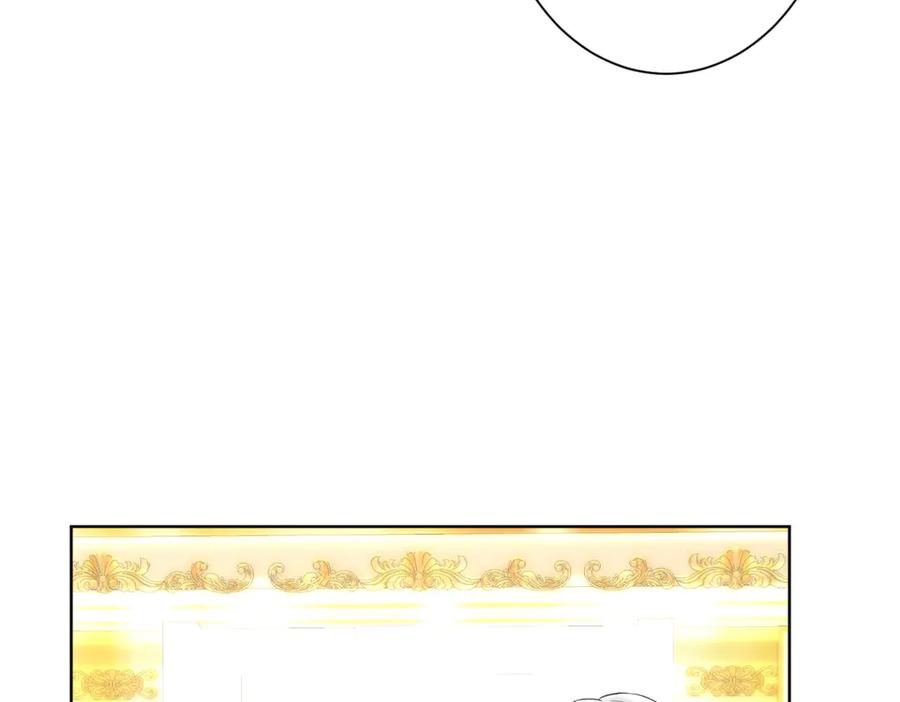 《复仇千金的第二人生》第165话 三方条约 第12页