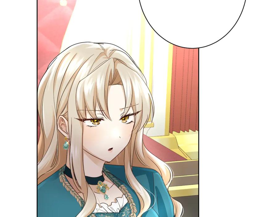 《复仇千金的第二人生》第165话 三方条约 第23页