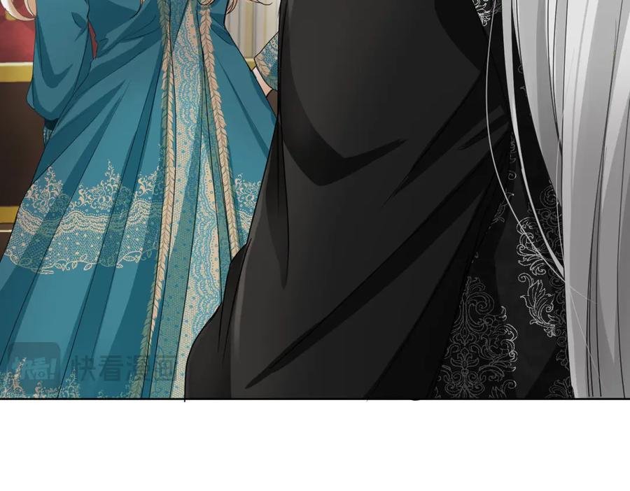 《复仇千金的第二人生》第165话 三方条约 第20页