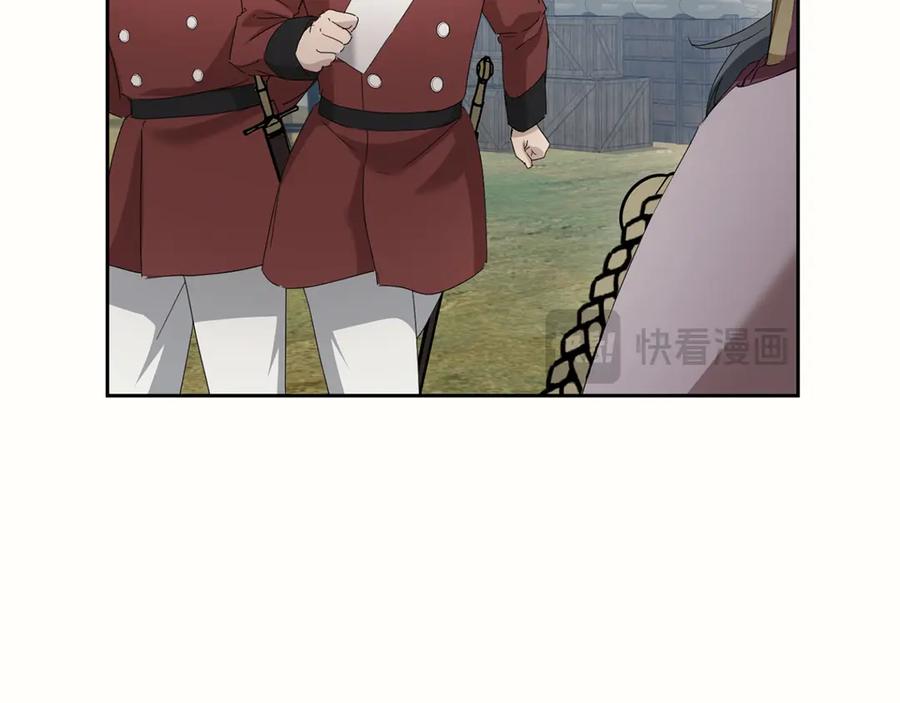 《复仇千金的第二人生》第169话 代表 第38页