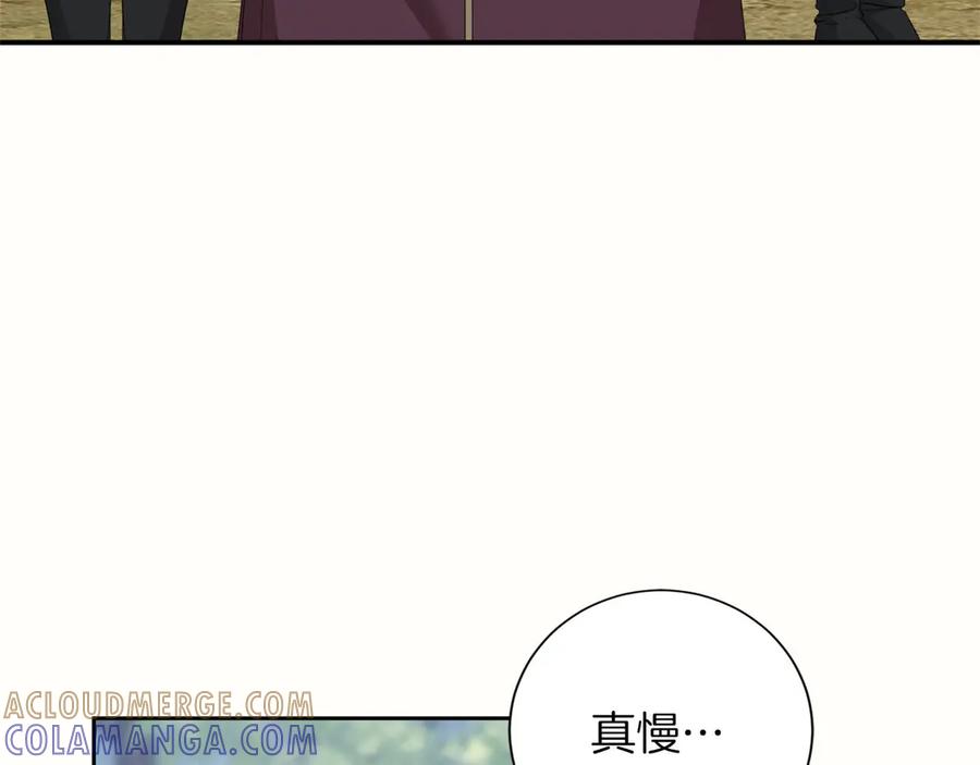 《复仇千金的第二人生》第169话 代表 第9页