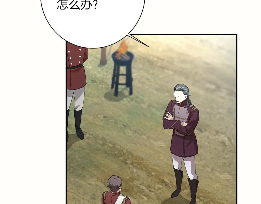 《复仇千金的第二人生》第169话 代表 第31页