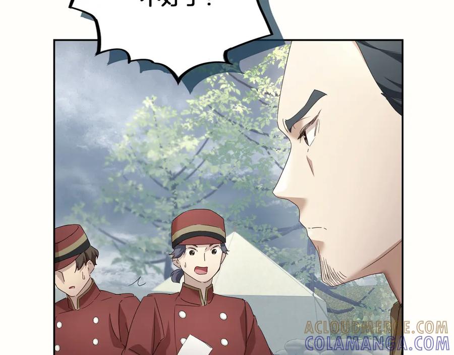 《复仇千金的第二人生》第169话 代表 第37页