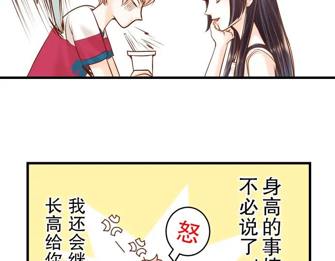 复仇要冷冷端上 - 第8话 后悔 - 第35张图