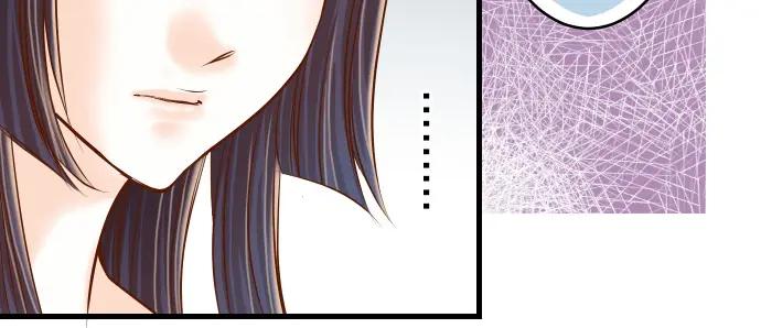 复仇要冷冷端上 - 第8话 后悔 - 第39张图