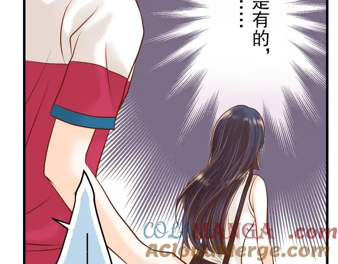 复仇要冷冷端上 - 第8话 后悔 - 第73张图