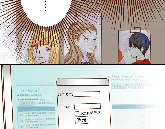 复仇要冷冷端上 - 第8话 后悔 - 第102张图