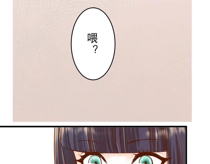 复仇要冷冷端上 - 第8话 后悔 - 第14张图