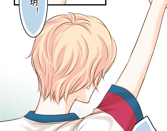 复仇要冷冷端上 - 第8话 后悔 - 第22张图