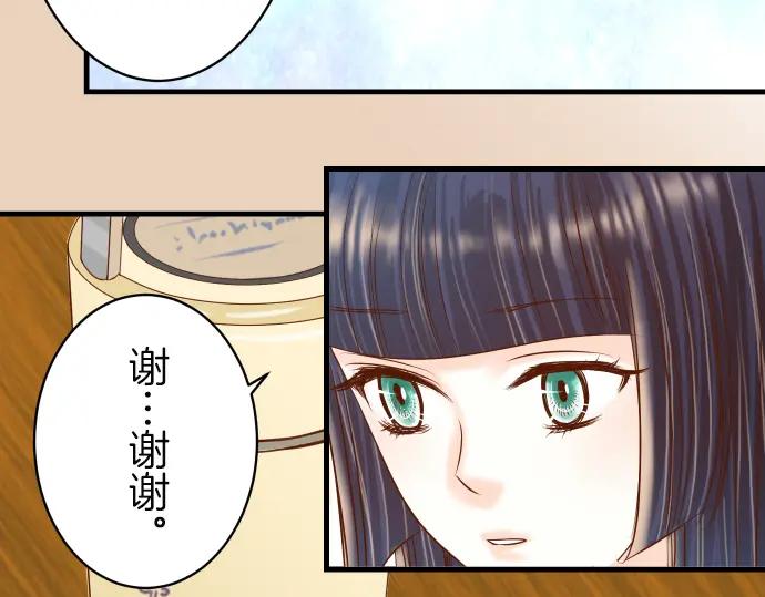 复仇要冷冷端上 - 第97话 来者 - 第14张图