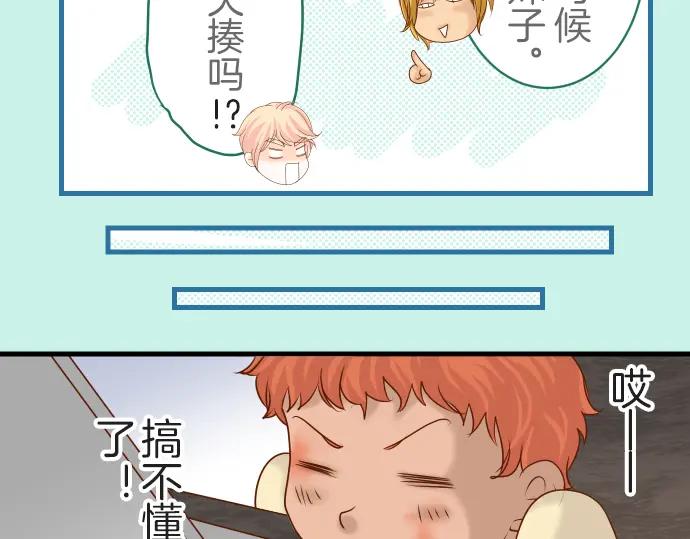 复仇要冷冷端上 - 第97话 来者 - 第21张图