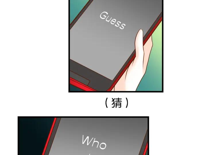 复仇要冷冷端上 - 第97话 来者 - 第75张图