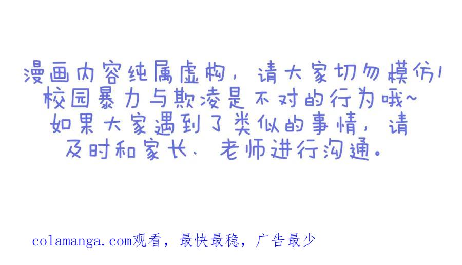 复仇要冷冷端上 - 第97话 来者 - 第99张图