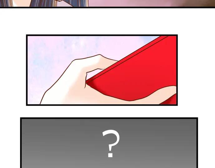 复仇要冷冷端上 - 第97话 来者 - 第78张图