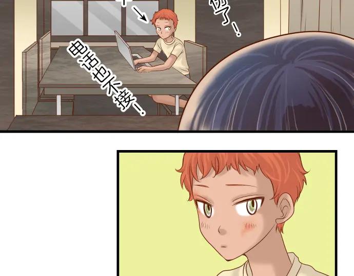 复仇要冷冷端上 - 第97话 来者 - 第18张图