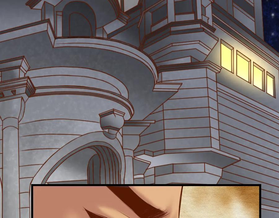 复仇要冷冷端上 - 第97话 来者 - 第90张图