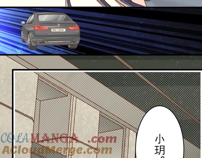 复仇要冷冷端上 - 第97话 来者 - 第7张图