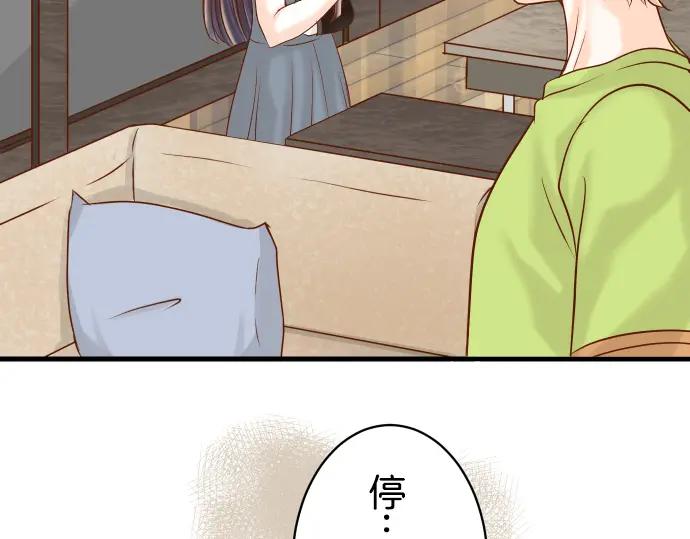 复仇要冷冷端上 - 第97话 来者 - 第63张图