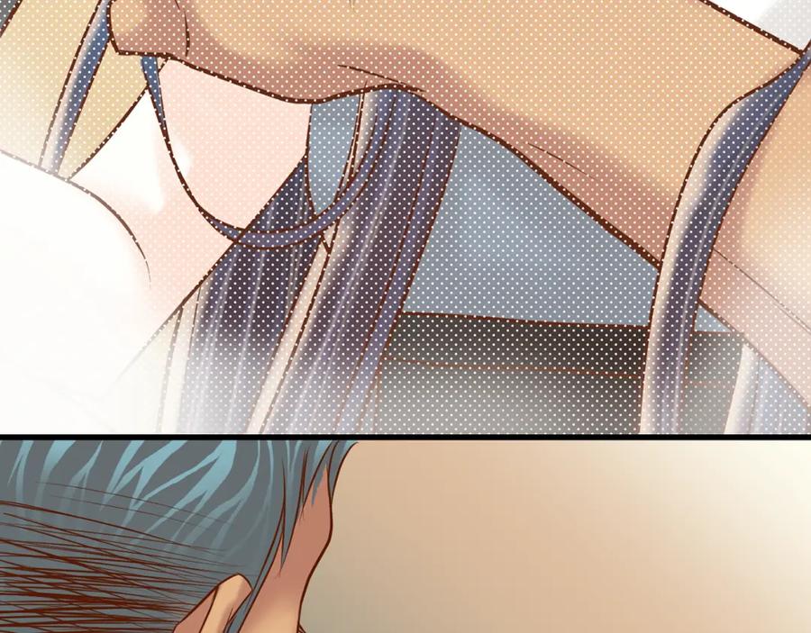 复仇要冷冷端上 - 第97话 来者 - 第95张图