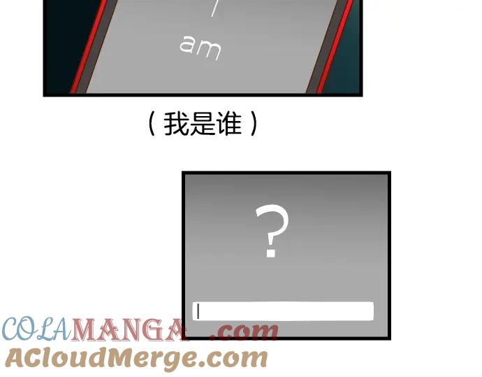 复仇要冷冷端上 - 第97话 来者 - 第76张图