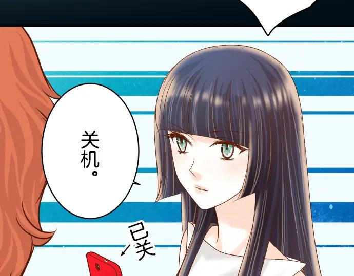 复仇要冷冷端上 - 第97话 来者 - 第81张图