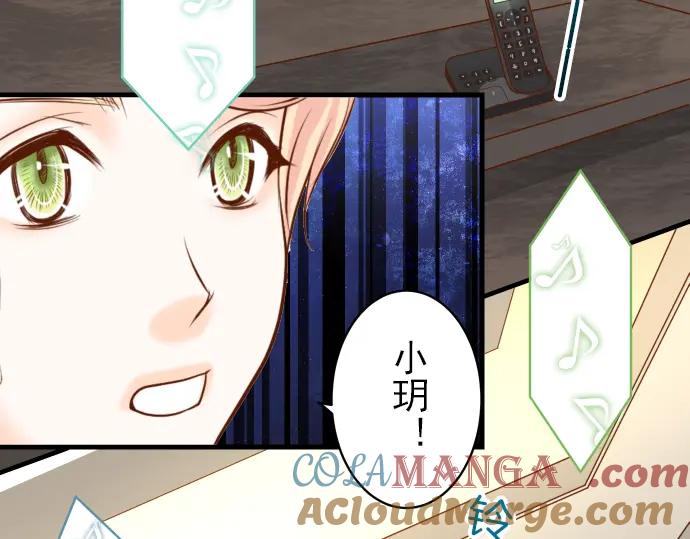 复仇要冷冷端上 - 第97话 来者 - 第55张图