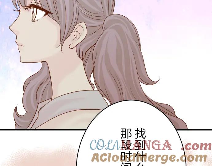 复仇要冷冷端上 - 第97话 来者 - 第31张图