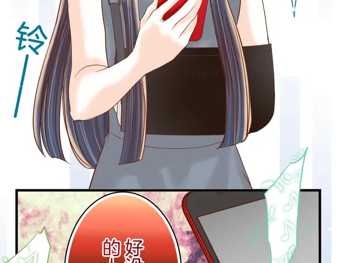 复仇要冷冷端上 - 第97话 来者 - 第60张图