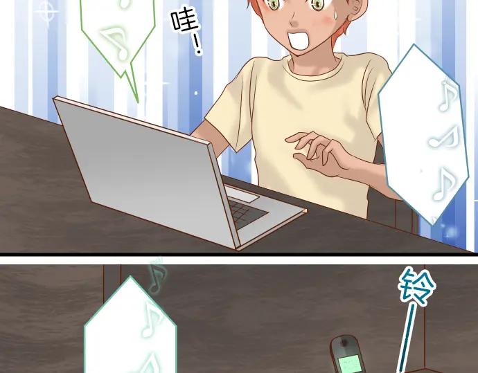 复仇要冷冷端上 - 第97话 来者 - 第54张图